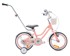 Dječji bicikl Heart Bike, 14", boja breskve